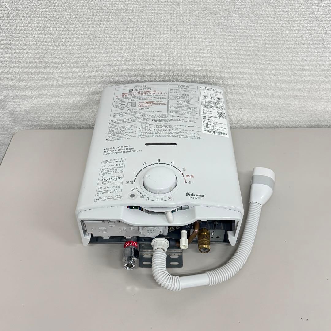 パロマ PH-55V-2 ガス瞬間湯沸かし器 2021年製