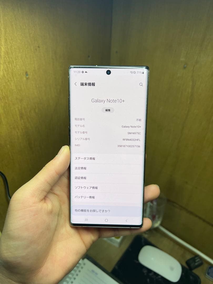 Samsung Galaxy Note10+ SIM フリ