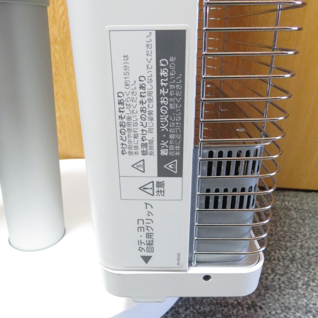 美品　動作良好　ダイキン　遠赤外線暖房機　ERFT11ZS