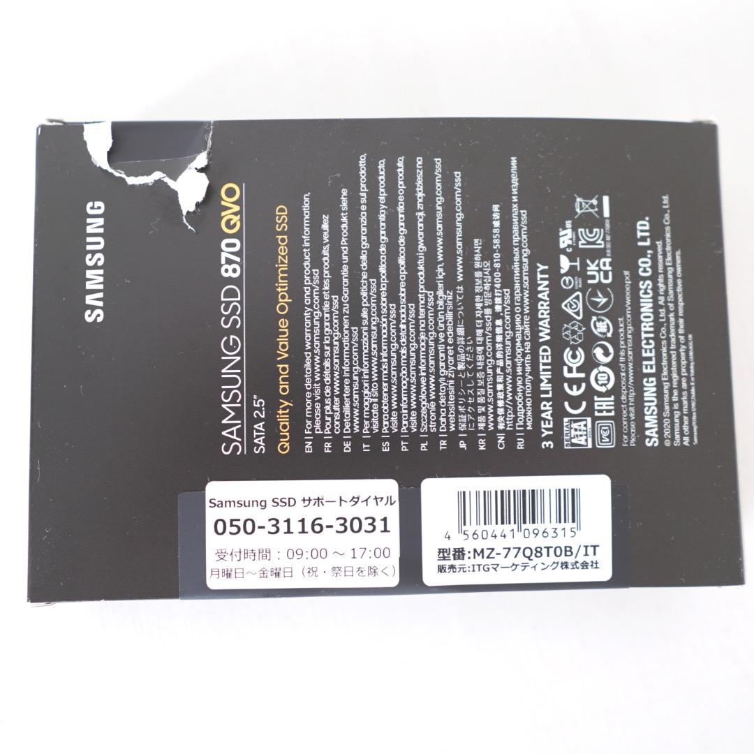 【新品】Samsung 870 QVO 8TB SSD MZ-77Q8T0B