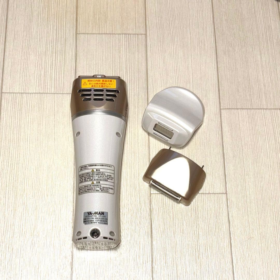 YA-MAN 光脱毛器　ゴールド