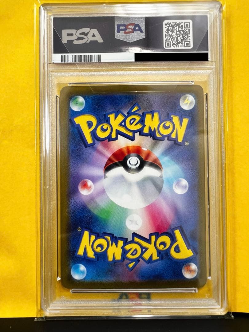 【PSA10】 ポケモンカード マツバの確信 SAR