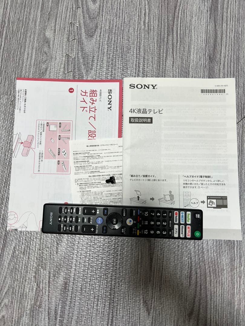 【ジャンク】SONY 4K液晶テレビ KJ-49X9500G 49インチ