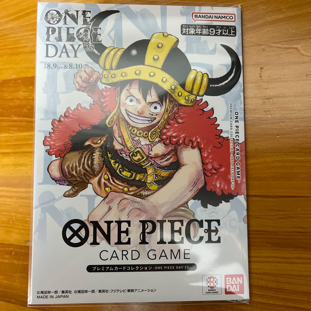 プレミアムカードコレクションワンピースデイ 2025 day25未開封