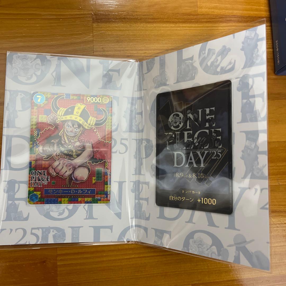 プレミアムカードコレクションワンピースデイ 2025 day25未開封