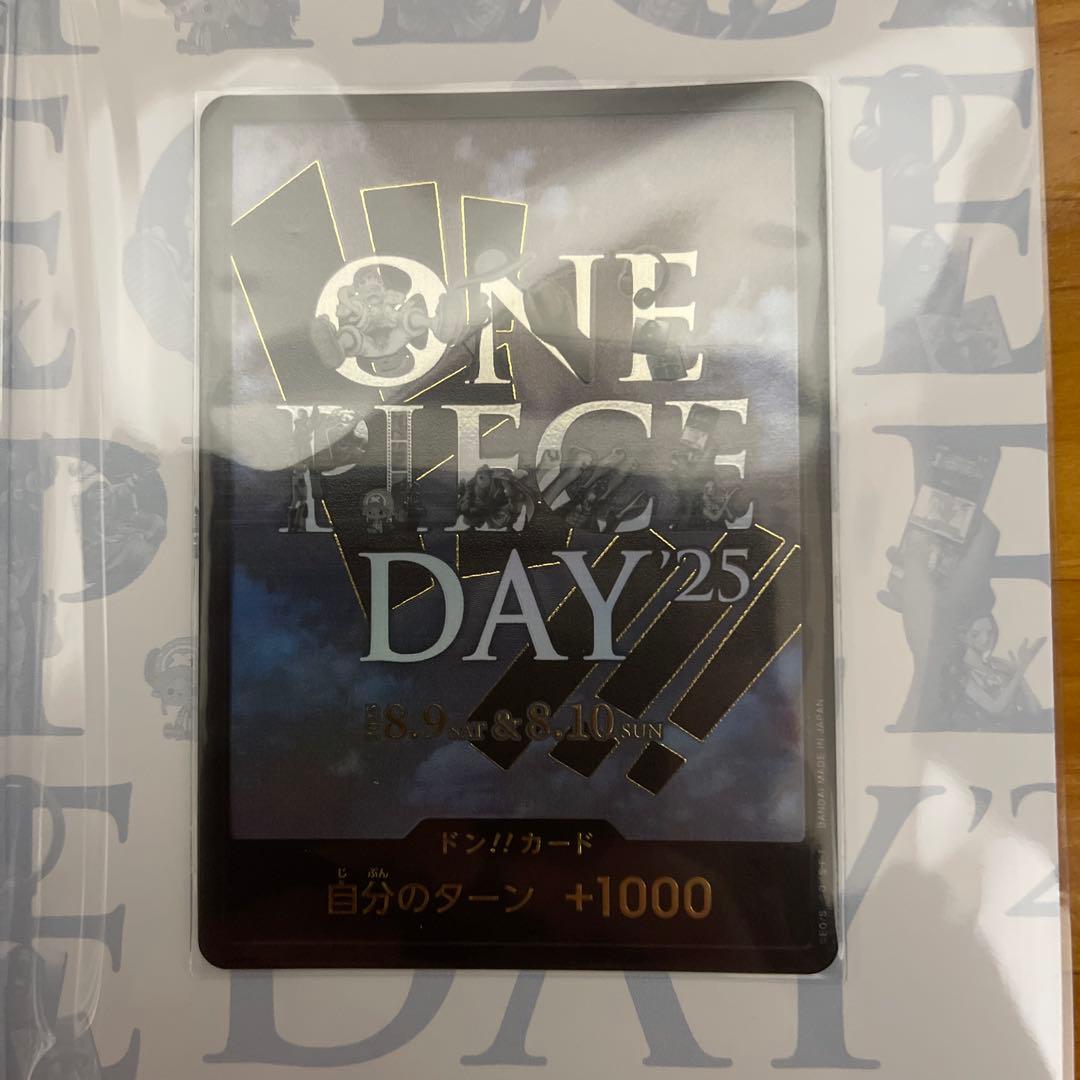 プレミアムカードコレクションワンピースデイ 2025 day25未開封