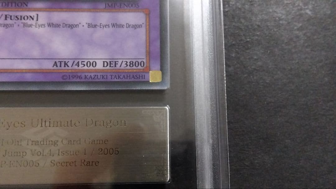 【ARS9】「青眼の究極竜」JMP シークレット 英語版 BLUE-EYES