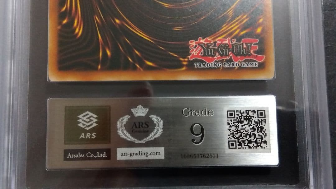 【ARS9】「青眼の究極竜」JMP シークレット 英語版 BLUE-EYES