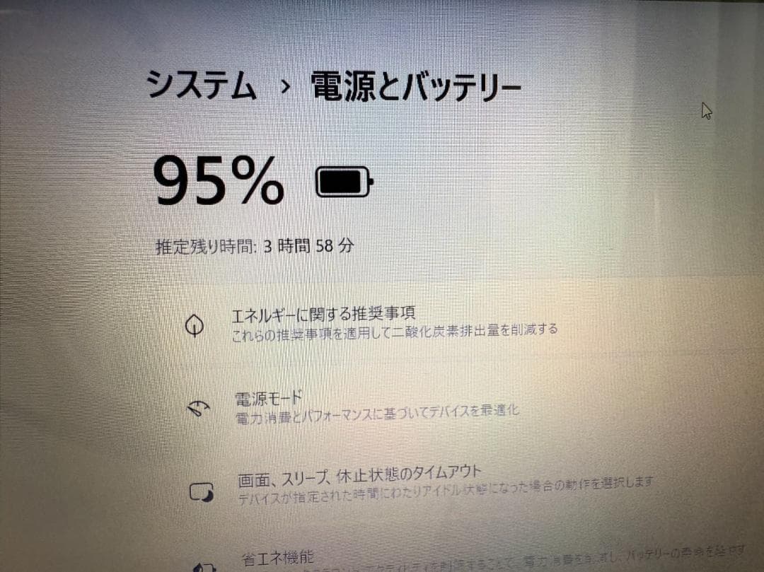 超高スベック NEC i7 36GB 新品SSD+HDD Office付き