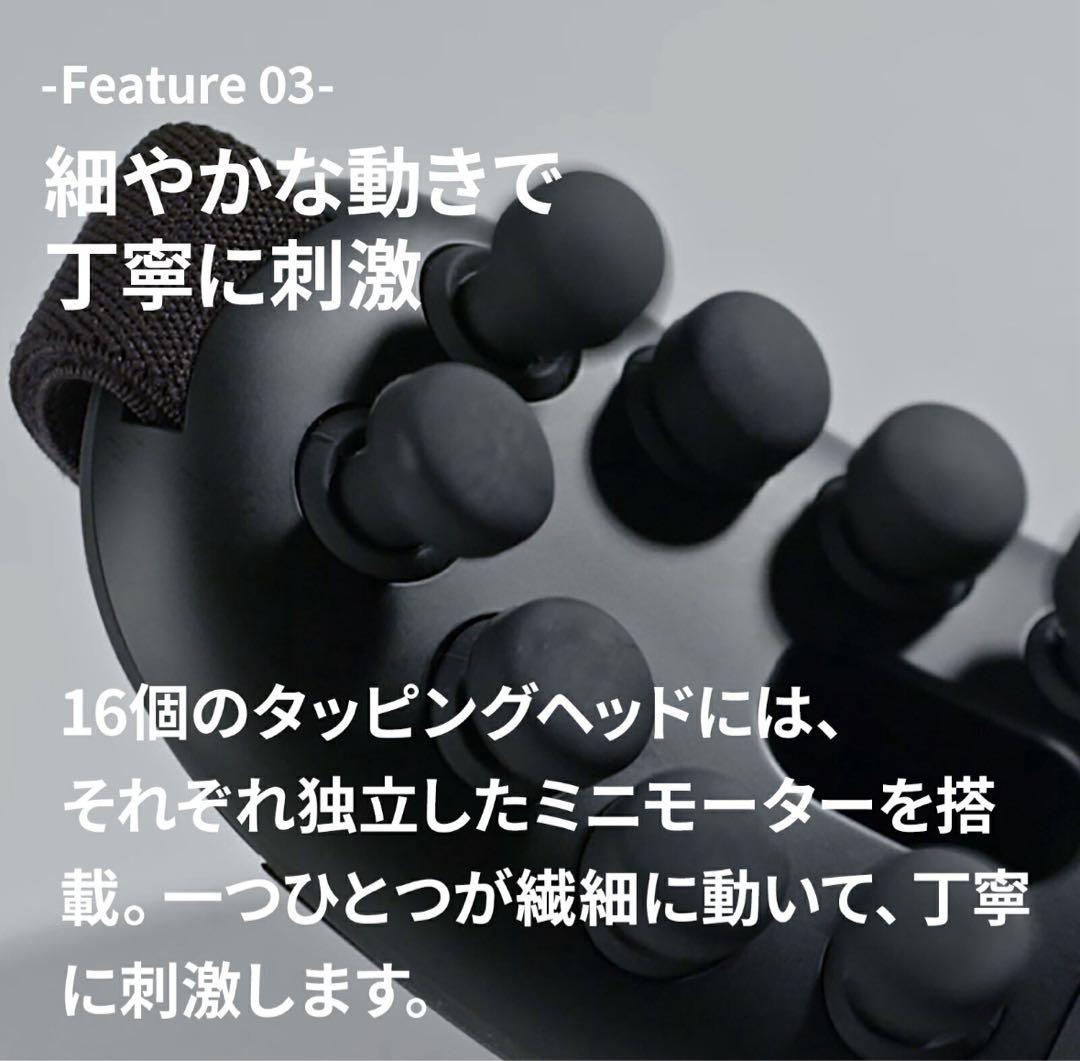 DOCTORAIR 3D アイマジックタッピング