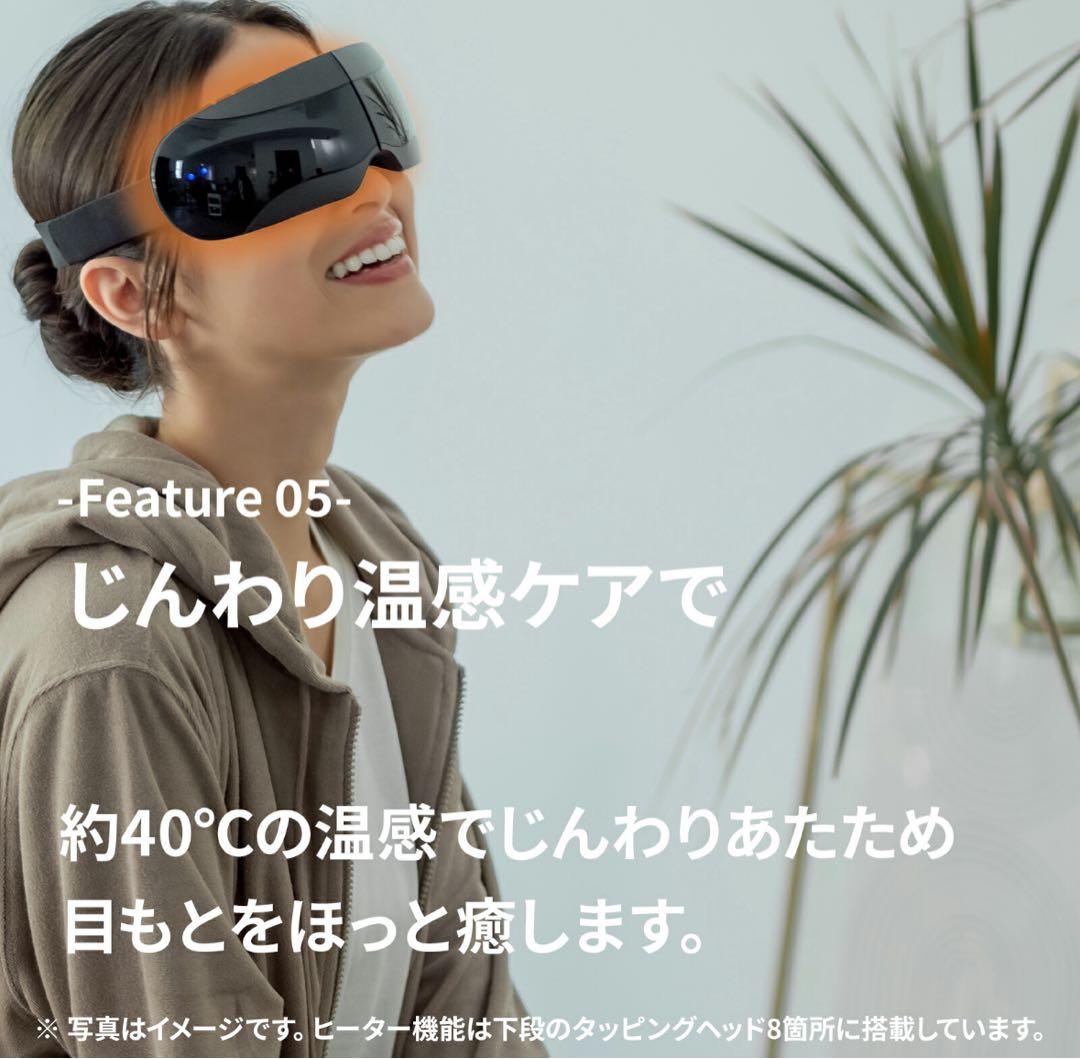 DOCTORAIR 3D アイマジックタッピング