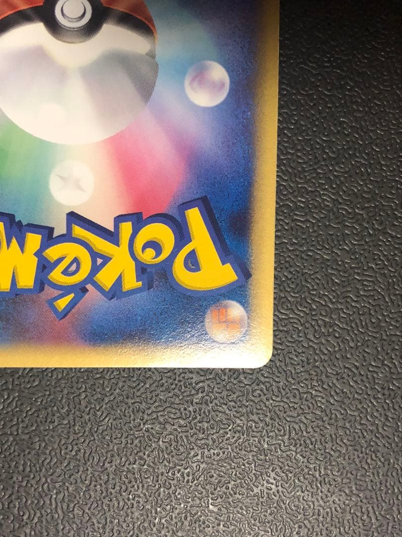 ポケモン　レックウザ　デルタ　ADV