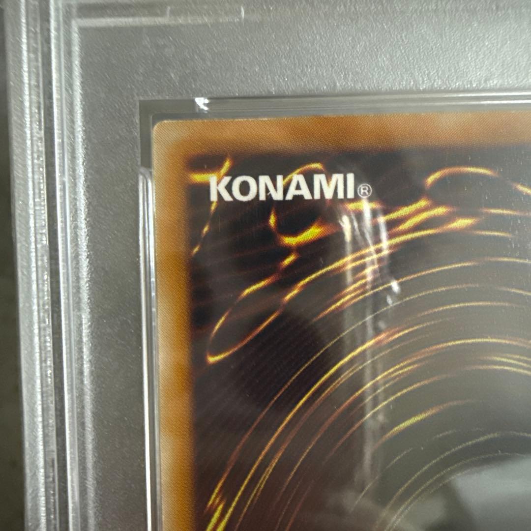 美品　真紅眼の黒竜　レリーフ　PSA7