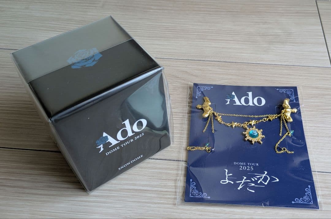 Ado よだか vip特典 スノードーム ブローチ
