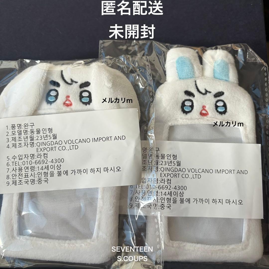 SEVENTEEN セブチ エスクプス トレカケースホルダー マスターグッズ