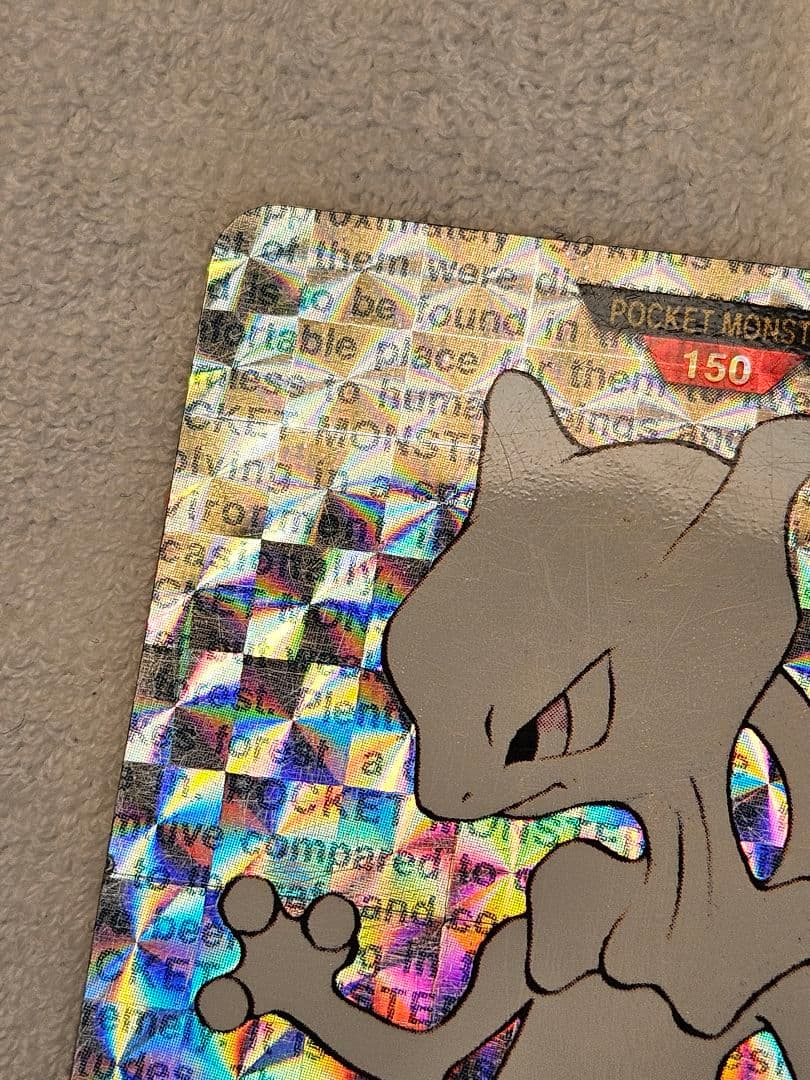 ポケモンカード ミュウツー 150 ホログラム グーリン
