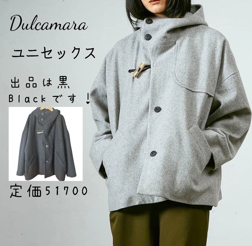 Dulcamara ドゥルカマラ メルトンダッフルショートCT 黒 ユニセックス