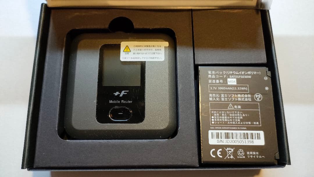 【新品未使用】10台まとめて仕入！モバイルルータ+F FS030W（富士ソフト）