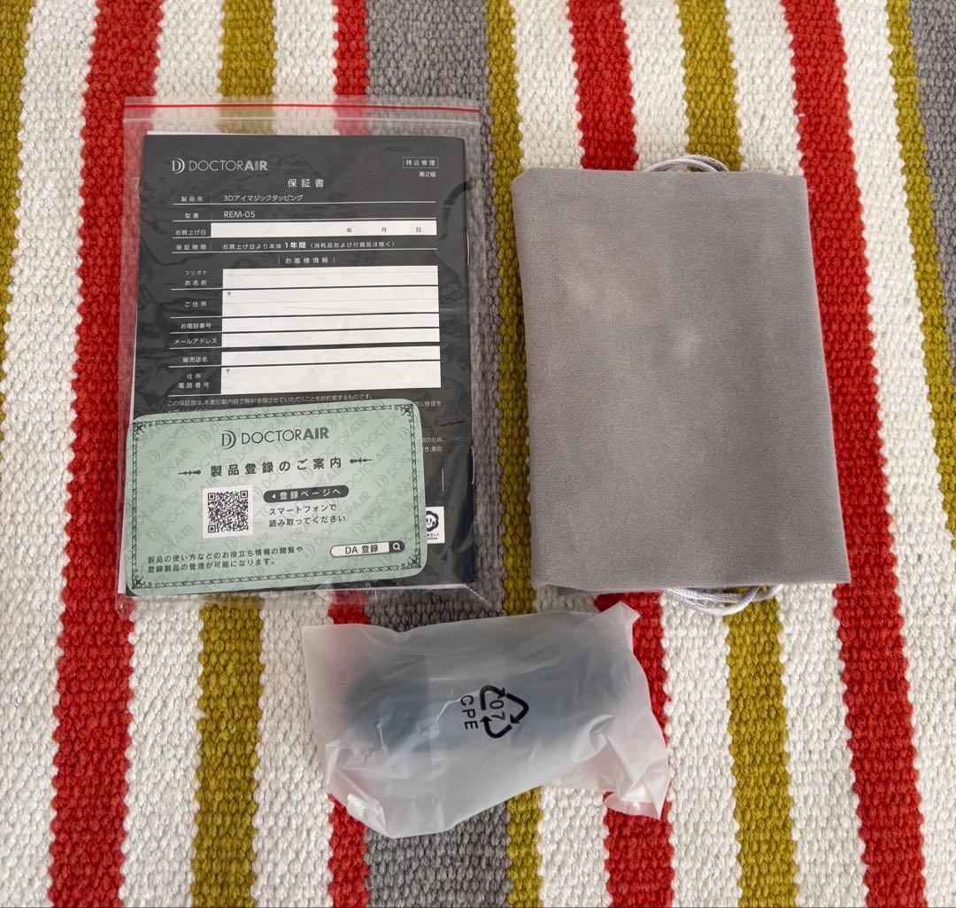 ドクターエア 3Dアイマジック タッピング REM-05