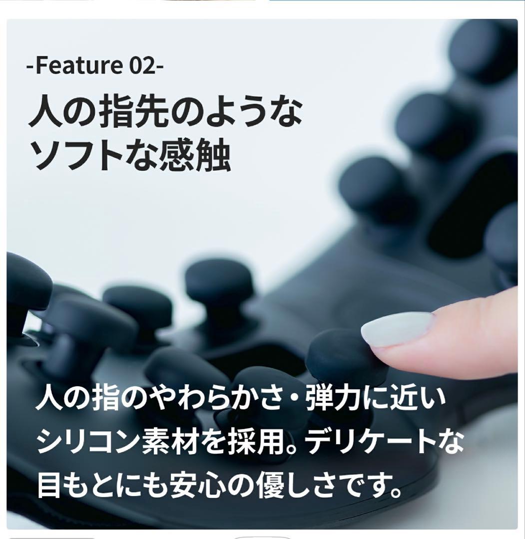 ドクターエア 3Dアイマジック タッピング REM-05