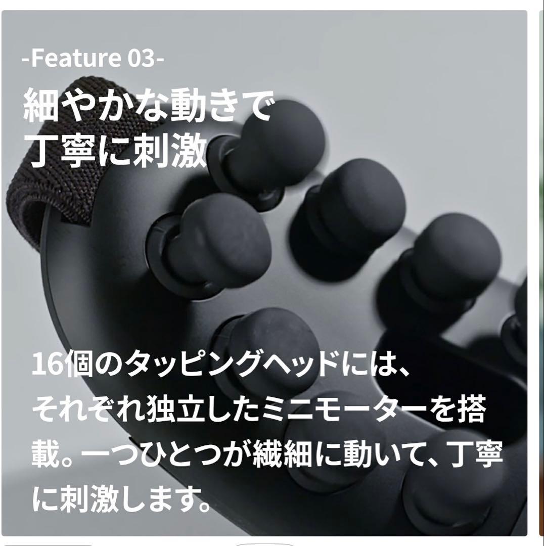 ドクターエア 3Dアイマジック タッピング REM-05