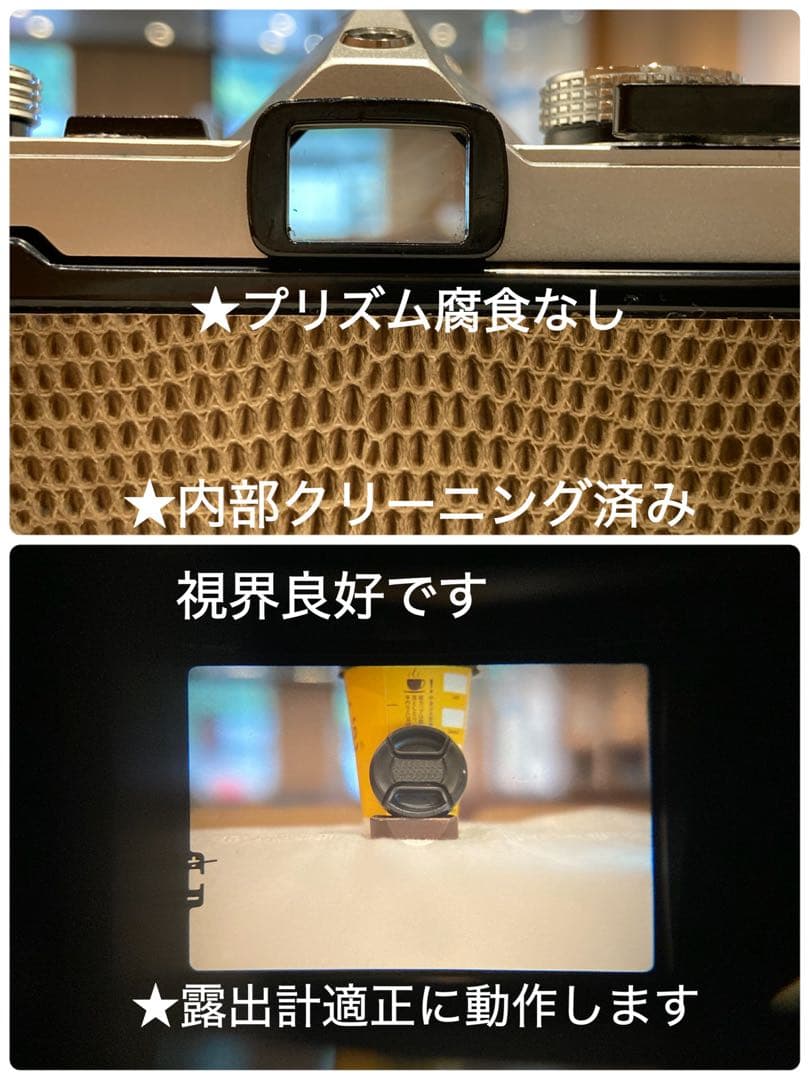 ★完動品＊美品＊初期保証★OM-1 &レンズf1.8★リザード本革外装★作例多数