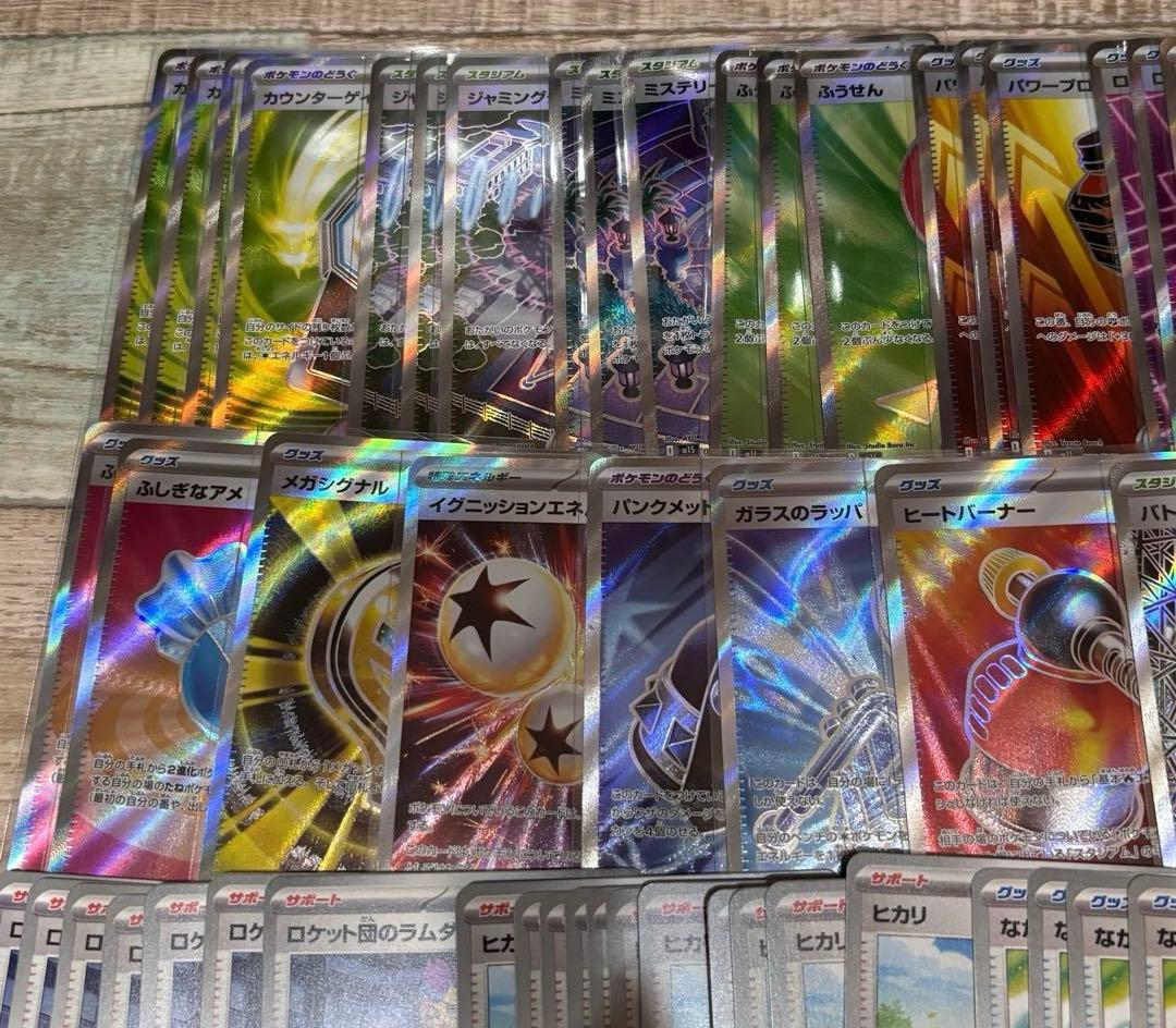 ポケカ グッズ 汎用カード まとめ売り(追加あり)