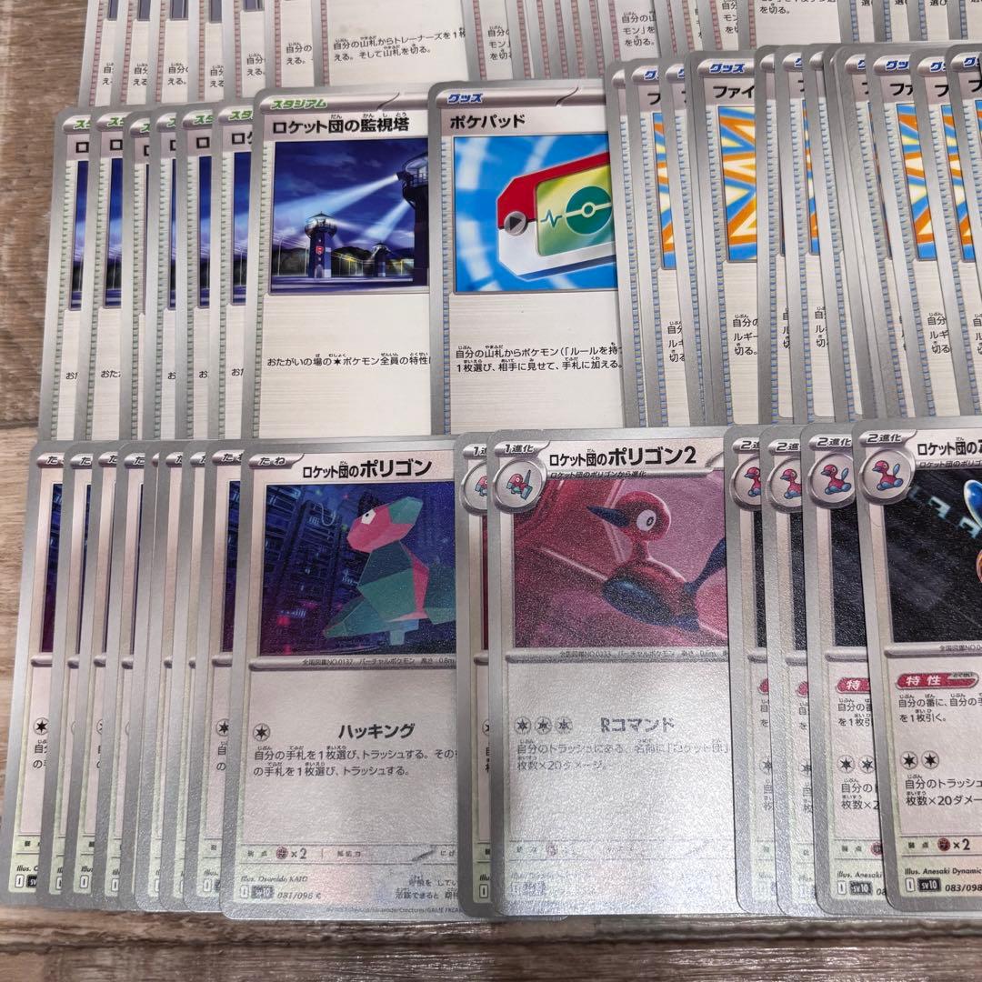 ポケカ グッズ 汎用カード まとめ売り(追加あり)