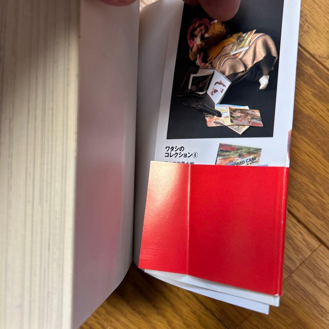 文庫版『ワイルド7』全巻セット