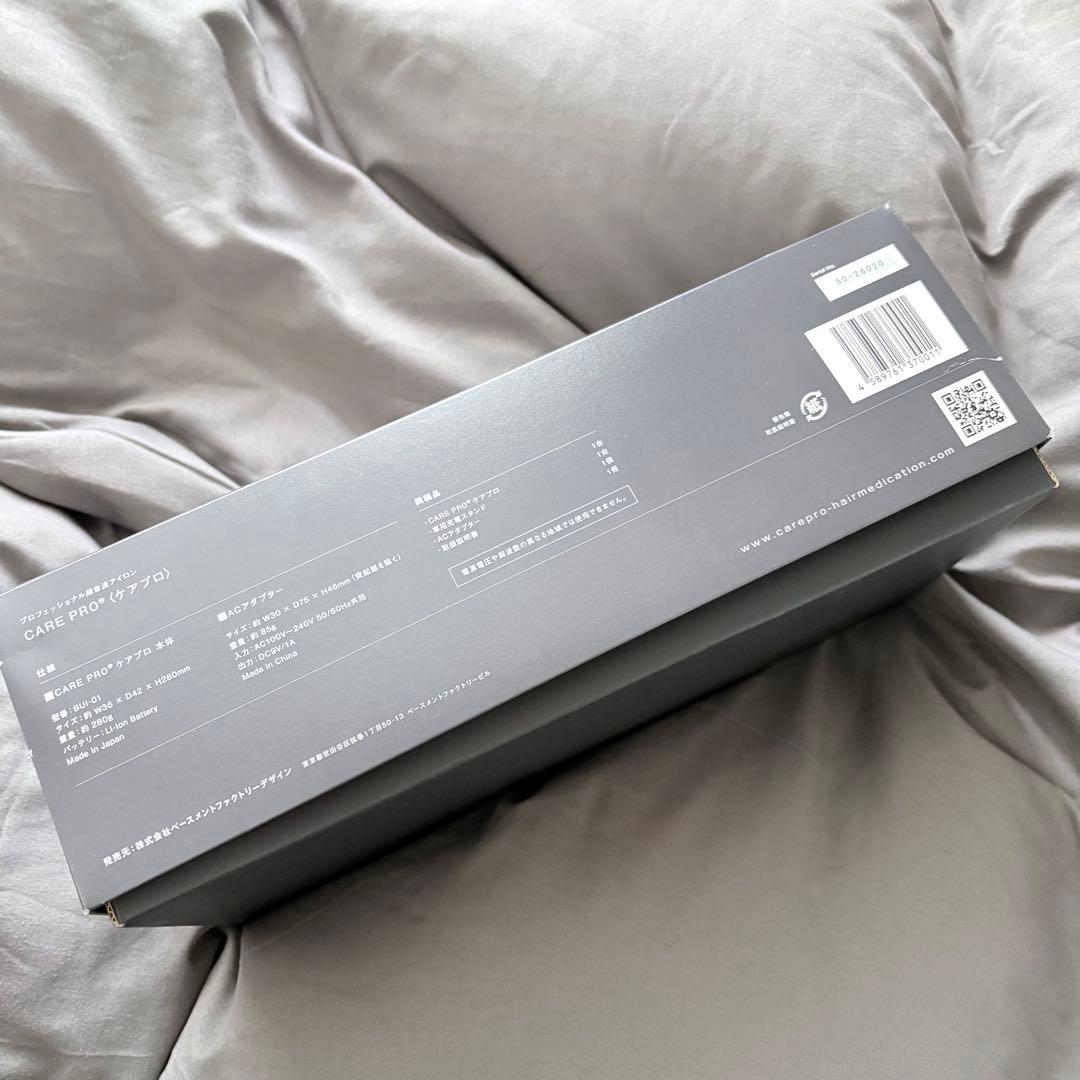 ケアプロ
