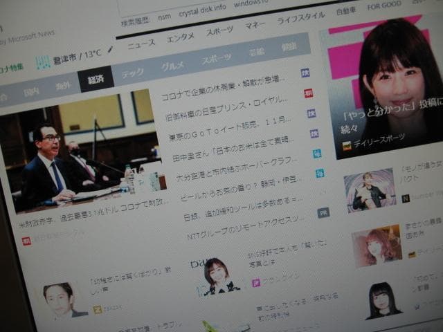 ☆DELL 3020 Core i3 4160 6GB 1TB Win10