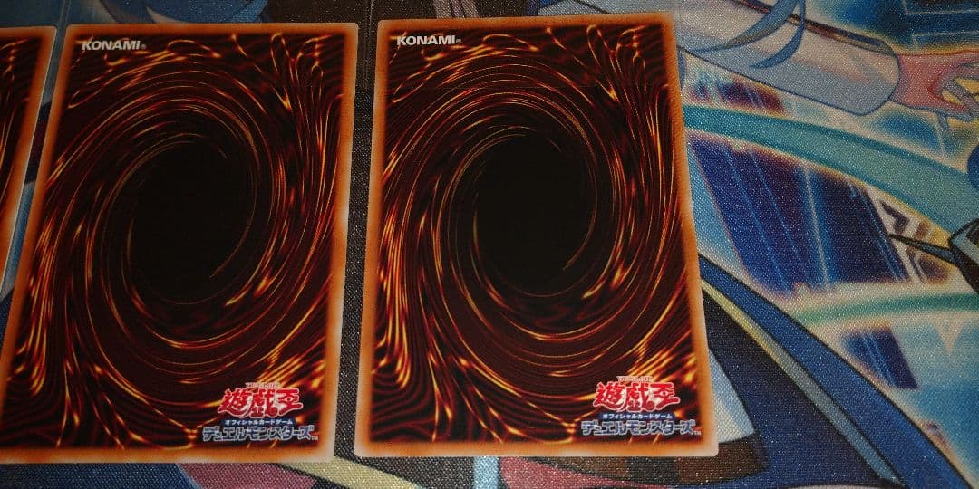 天羽々斬之巳剣　ウルトラ　アメノハバキリノミツルギ 3枚