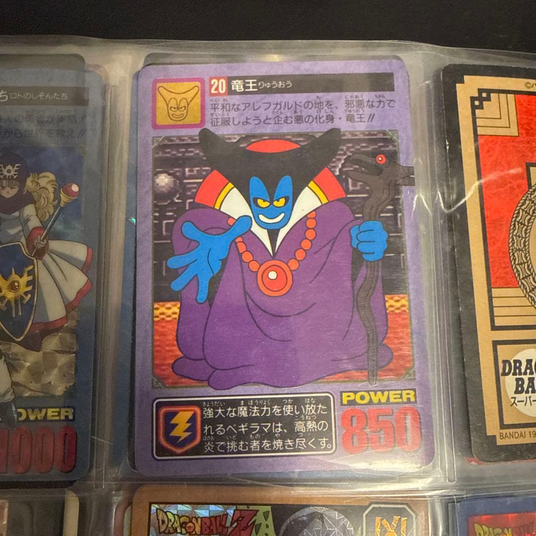 ドラゴンクエスト II カードダス1994年製2枚セット