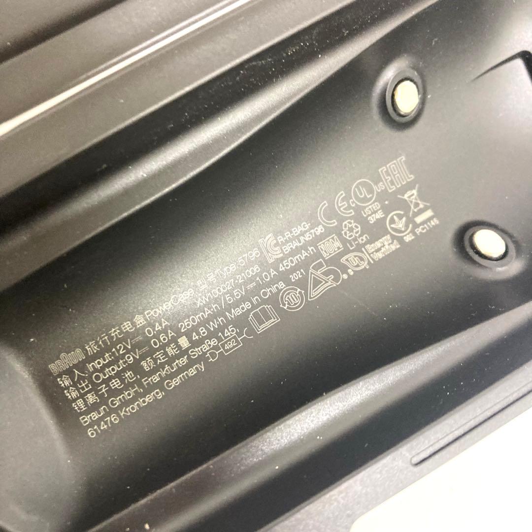 B289-39 BRAUN s9pro　電気シェーバー　コード欠品