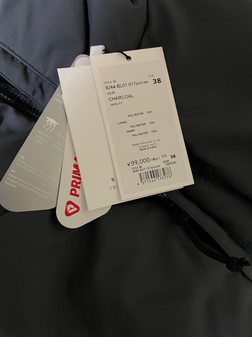 エヌハリウッド HOODIE BLOUSON ジャケット プリマロフト ダウン