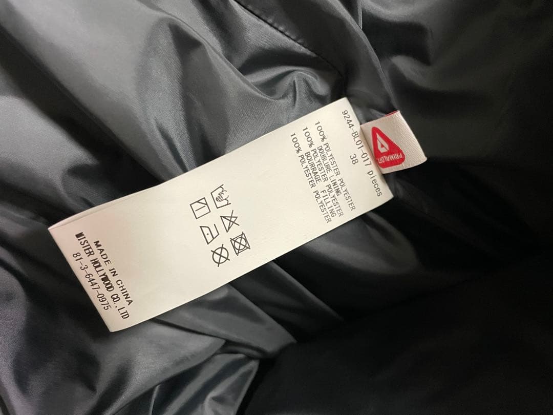 エヌハリウッド HOODIE BLOUSON ジャケット プリマロフト ダウン