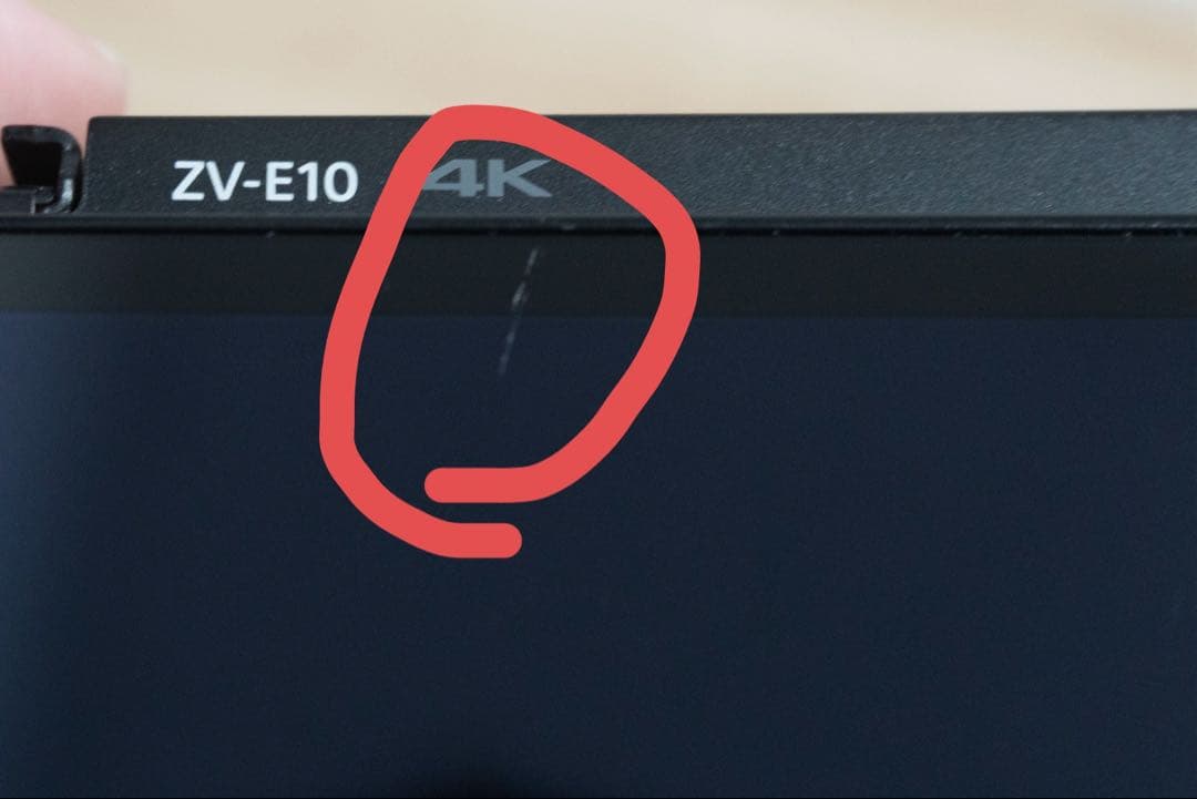 H*。様 VLOGCAM ZV-E10 ボディ