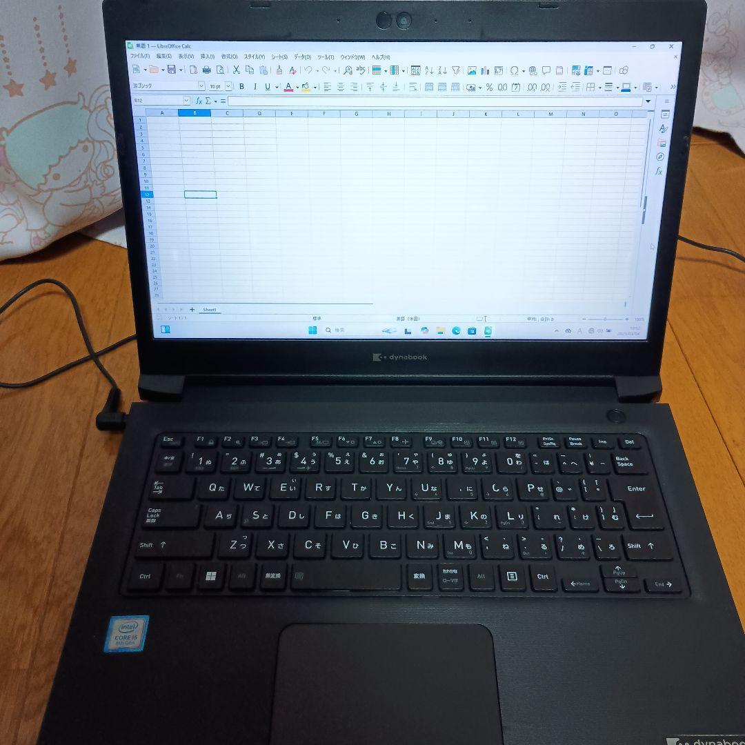 dynabook S73/DP i5 8世代