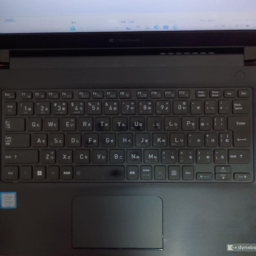 dynabook S73/DP i5 8世代