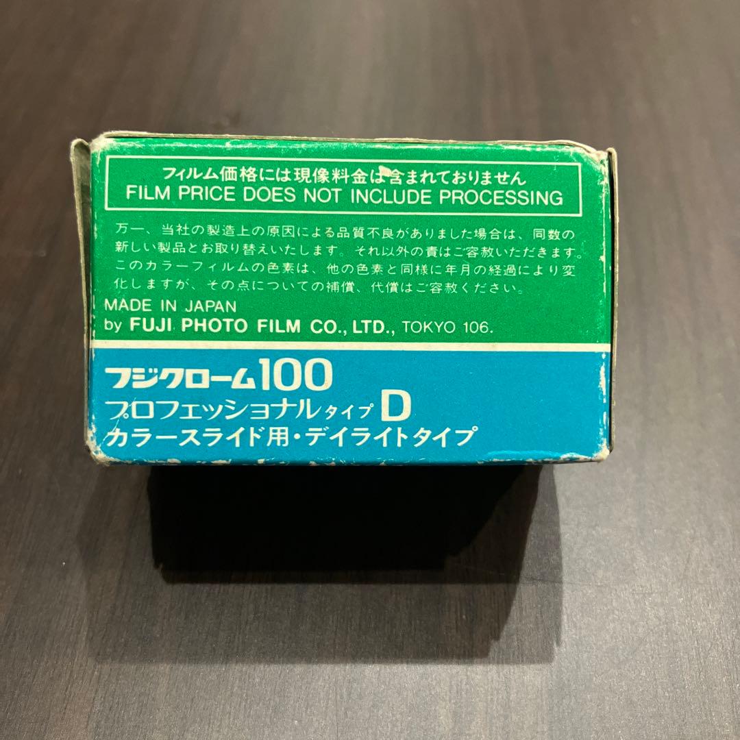 1981年 ビンテージフィルム　FUJICHROME 100 リバーサル36枚