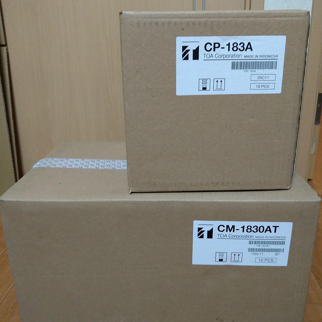 TOA　CM-1830AT 10セット　CP-183A 10セット