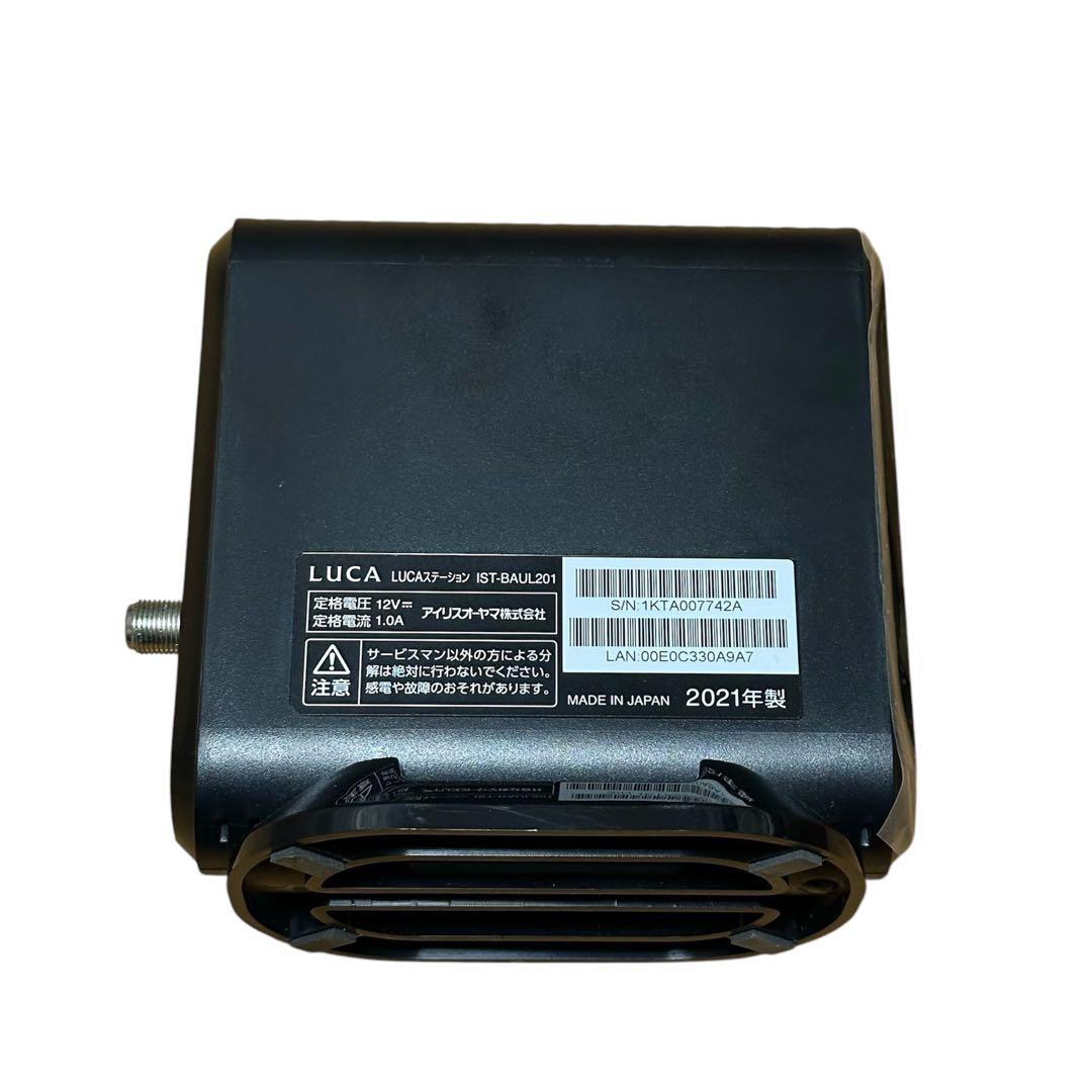 祝日限定特価❗️アイリスオーヤマ LUCAステーション【TVチューナー】