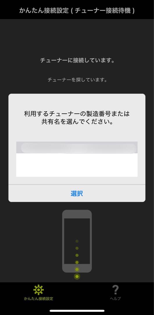 祝日限定特価❗️アイリスオーヤマ LUCAステーション【TVチューナー】