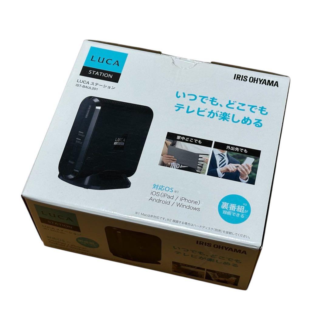 祝日限定特価❗️アイリスオーヤマ LUCAステーション【TVチューナー】