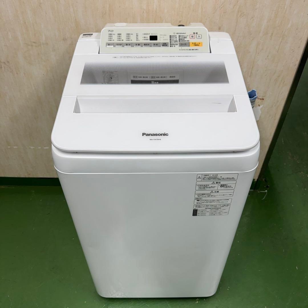 74 関東圏対応　洗濯機　7kg 一人暮らし　インバーター搭載　保証込　格安