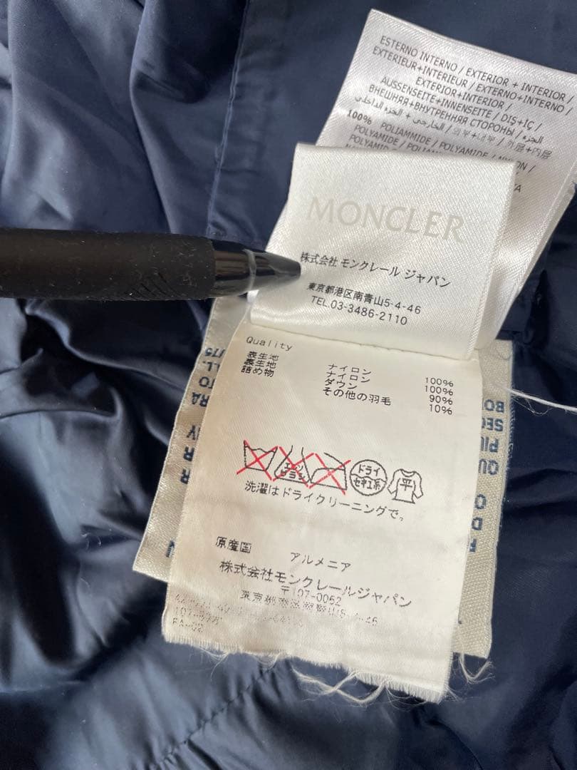 MONCLERフラメッテFLAMMETTE GIUBBOTTOダウンジャケット