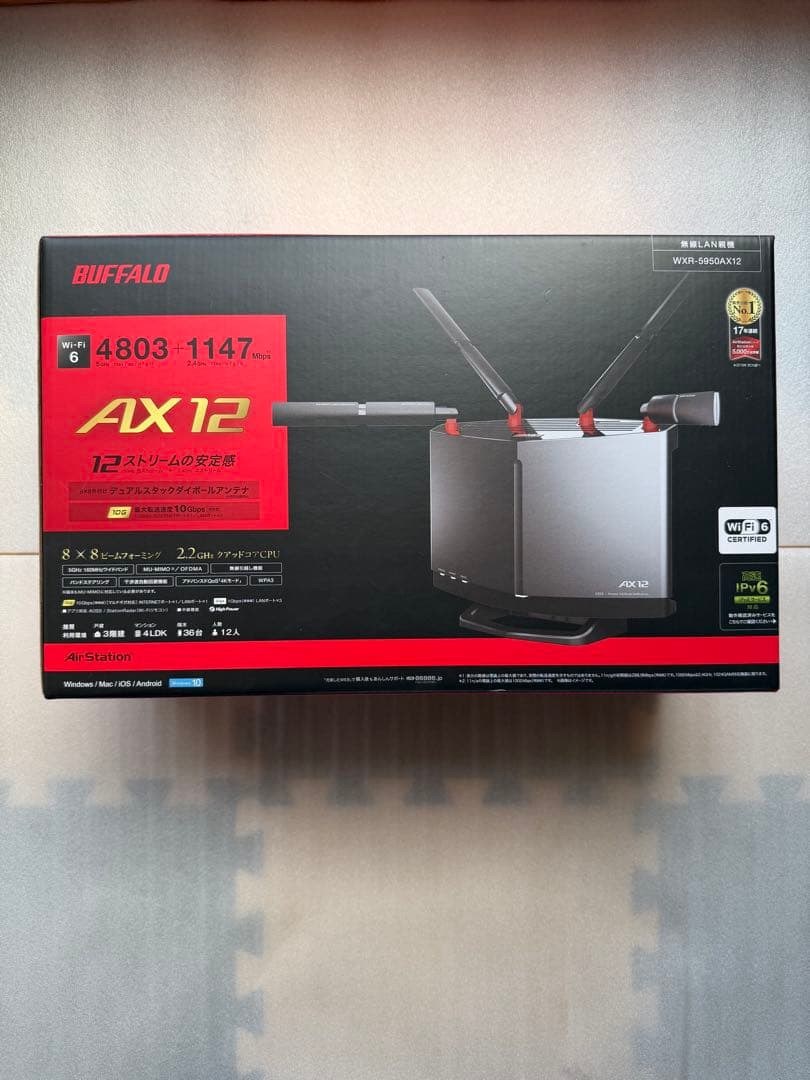 バッファロー 無線LANルーター WXR-5950AX12
