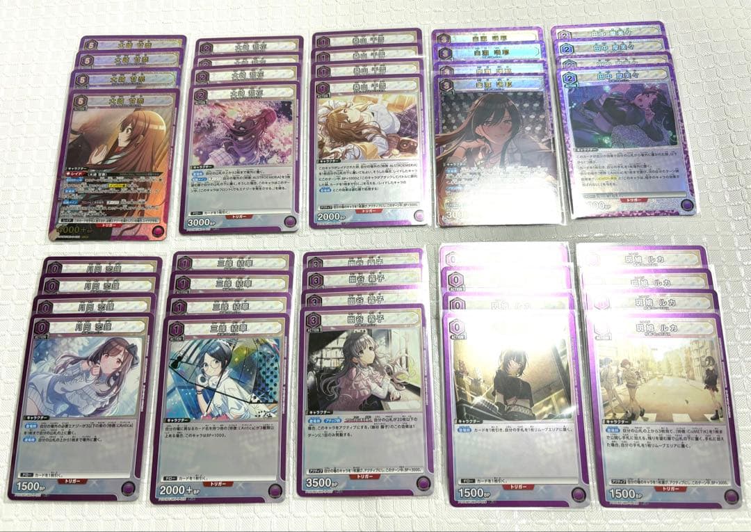 ユニアリ アイドルマスターシャイニーカラーズ シャニマス 全色 SR以下4コン