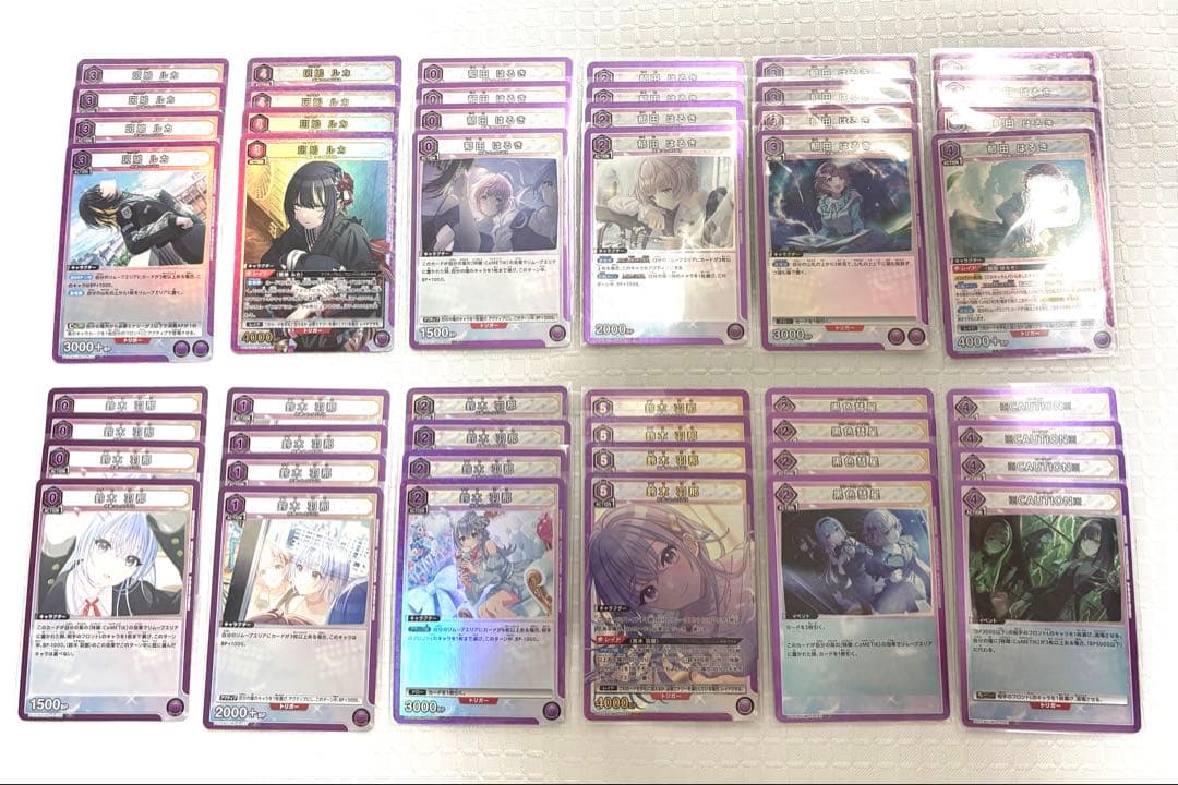 ユニアリ アイドルマスターシャイニーカラーズ シャニマス 全色 SR以下4コン