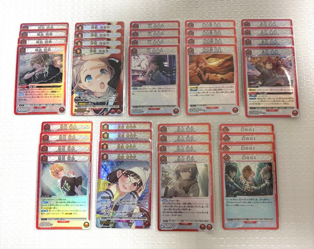 ユニアリ アイドルマスターシャイニーカラーズ シャニマス 全色 SR以下4コン